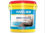 福建进口防水浆料，优惠的英纳K11防水浆料厨卫专用通用型推荐