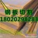 供应张家港q690d现货钢板切割长条卷圆