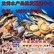 赞皇水产品批发市场-兰秀水产品