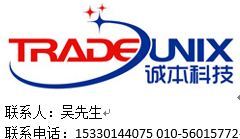 诚本信息-7989-BCH销售，小型机销售