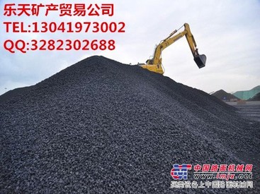 各种优质焦炭、无烟煤、烟煤供货商价格合理澳洲煤炭批发俄罗斯烟煤电煤供货商
