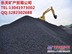 各种优质焦炭、无烟煤、烟煤供货商价格合理澳洲煤炭批发俄罗斯烟煤电煤供货商