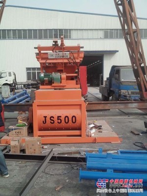 JS500型混凝土攪拌機