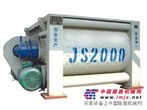 JS2000型混凝土搅拌机