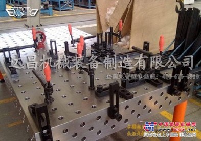 无锡专业生产优质三维柔性焊接平台