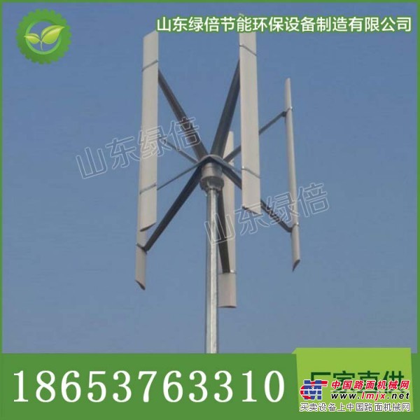 山東濟寧供應垂直軸風力發電機 將風能轉化為電能