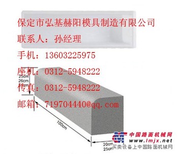 宝鸡市铁路模具-保定弘基赫阳模具制造