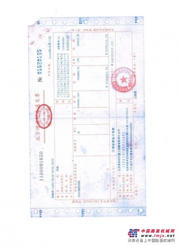 旋挖机 TR250 北京南车时代