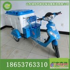 山东厂家促销JF-3000电动三轮保洁车