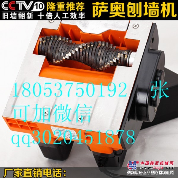 电动铲墙皮机铲墙机哪有卖？