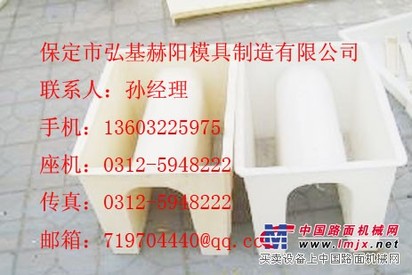 宝鸡市扶风县+保定弘基赫阳模具制造