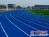 河北塑胶跑道厂家/沧州旭康体育