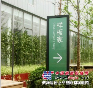 鄂州指示牌：时代经典_专业的指示标牌供应商