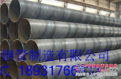 化工厂循环水用螺旋钢管价格  沧州友发钢管制造