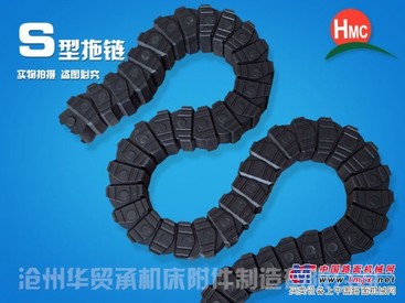 厂家直销s型拖链 蛇形拖链 现货供应