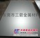 供应马口铁卷DC51D+Z热镀锌，DC51D+Z薄板