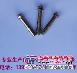 台湾膨胀螺栓，专业可靠的膨胀螺栓，凯达紧固件倾力推荐