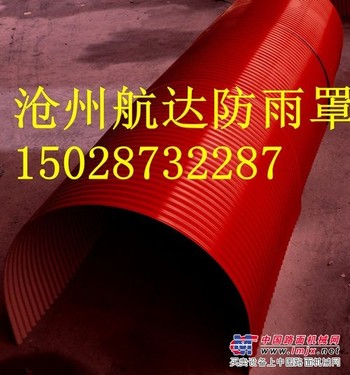 航达出售优质输送机防雨罩 做良心买卖