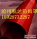 航达出售优质输送机防雨罩 做良心买卖