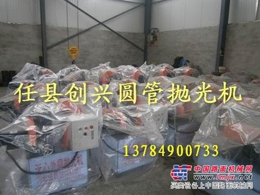 任县西黄80外圆抛光机 大品牌厂家直销