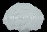 雁南飞_专业的氧化钙提供商：海沧氧化钙