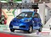 优质的青岛电动汽车|知名的青岛电动汽车供应商推荐