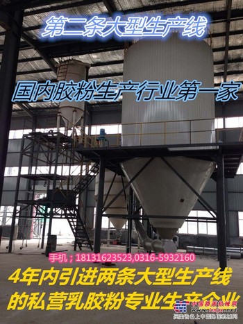 找特价抗拉伸好的树脂胶粉当选兴华建筑胶粉厂 葫芦岛抗拉伸好的树脂胶粉