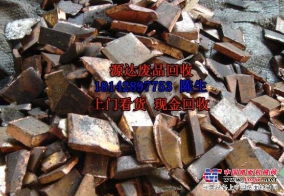 广州源达回收废铜废铁废铝价格高于同行回收