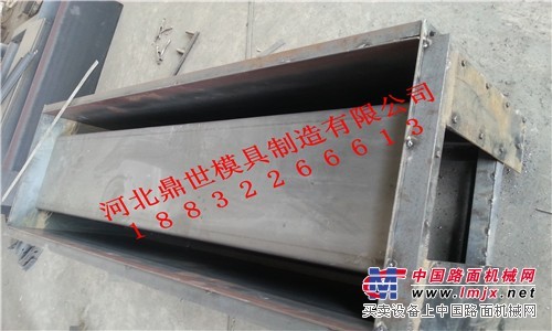 水泥U型槽模具