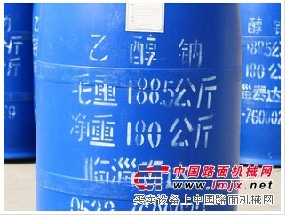 乙醇钠报价 知名的桶装乙醇钠厂家