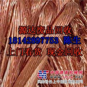 （推荐）提供广州专业的番禺电缆回收_回收电缆公司