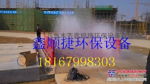 乌鲁木齐建筑工地洗车台