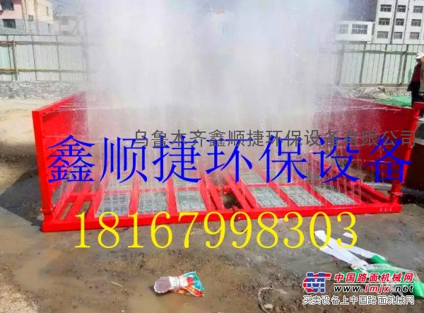 乌鲁木齐工地洗轮机