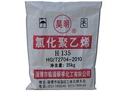 【厂家直销】热销氯化聚乙烯 湖北氯化聚乙烯