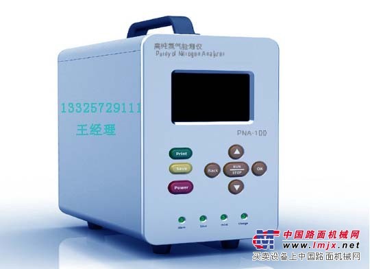 变送器及分析仪