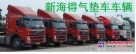 上海新海得气垫车运输公司&优质气垫车运输公司