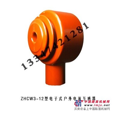 榆林电子式电流互感器生产厂家/西安高研电器