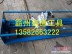 北京鑫通水钻顶管机厂家|水钻顶管机|原装现货 