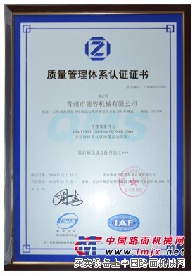 德容-德容机械-哪里的车桥价格低质量好------青州市德容
