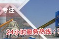 河南鹏兴机械有限公司