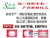 【质优价廉】优惠的环氧树脂潜伏性固化剂供应|畅销微粉化双氰胺