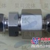 供应RD/RHD卡套直通单向阀