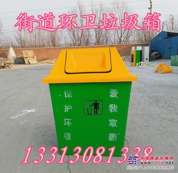 果皮箱环卫/聚石环保设备