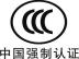 洛陽3c認證——鄭州有哪幾家規模大的3c認證公司