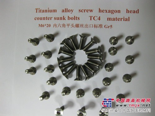 热销的钛螺丝在哪可以买到 北京订制钛螺丝