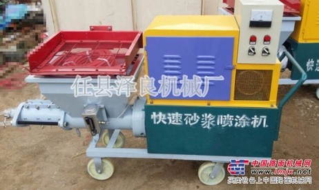 快速砂浆喷涂机/水泥砂浆喷涂机