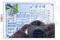 供应金属铭牌 防火门印刷铝牌 固定资产标识牌 设备状态标识牌