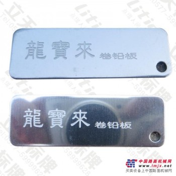 供应蚀刻凹凸304不锈钢标牌 低压电气设备标牌 