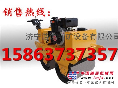 供应手扶式双轮震动压路机荣誉出品