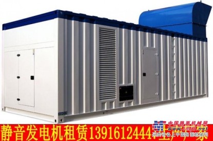 发电机生产厂家”发电机出租,上海出租发电机,出租发电机”